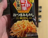 ワンパンでいける！ピリ辛もやしの麺和え作り方4写真