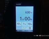 和風ロールケーキの抹茶求肥包み作り方39写真