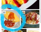 トマト缶不要簡単美味いトマトソースパスタ作り方7写真