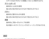 雑チョコバナナマフィン（HM使用）作り方1写真