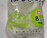 鶏胸肉の大根おろし添え & 春雨鶏スープ作り方8写真