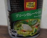 調理用バナナとチキンのグリーンカレー作り方14写真
