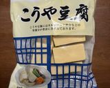 超簡単!高野豆腐の煮物作り方2写真
