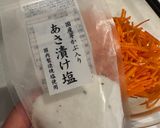 切って和えるだけ🥕簡単人参ナムル作り方2写真