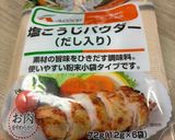 南蛮風やわらかチキンピカタ♪作り方1写真