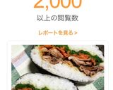 減塩　おにぎらず作り方5写真