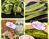 うちのやり方♤保存に強い❢胡瓜の下処理法作り方163写真