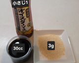 キムチ焼うどん作り方1写真