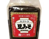 【片付けが楽】発酵バターのラングドシャ作り方14写真