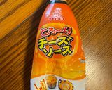 濃厚チーズ数の子作り方3写真