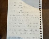 味噌作り作り方1写真