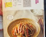 簡単◎黄金比◎きんぴらごぼう作り方7写真