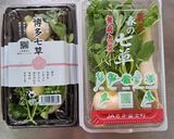 我が家のこだわり七草粥作り方6写真