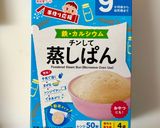 離乳食☆豆腐と蒸しパンミックスで卵焼き作り方3写真