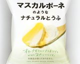 柿のバルサミコ酢ソテー添ナチュラルとうふ作り方5写真
