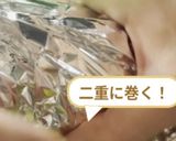 さつまいもシャーベット作り方1写真