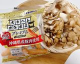 ポキポキプレミアムときのこ炒め作り方1写真