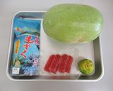 美(ちゅ)ら島の恵み(カチスブイ)作り方1写真