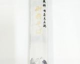 うちの☆薬味で味わう❤薬味稲荷❤素麺乾麺作り方2写真