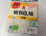 こんにゃく麺で柚子胡椒パスタ風作り方3写真