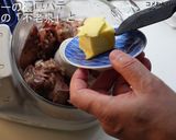 【酒肴】鶏レバーの濃厚パテ 低温調理作り方5写真