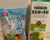 梅酒作り方5写真