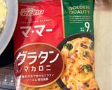 グラタン作り方6写真