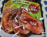 簡単オーブンで作るローストビーフ♬作り方5写真