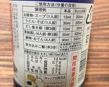 茶碗蒸し✨作り方1写真