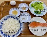 鮭とレタスのチャーハン作り方1写真