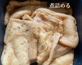 春のいなり巻き寿司作り方2写真