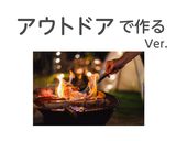 【ジッパー袋で簡単】無添加塩麹ベーコン作り方12写真