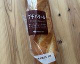 豆乳で簡単！バケットのフレンチトースト♪作り方1写真
