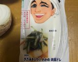 包まないでヘルシーお豆腐しゅうまい♪作り方1写真
