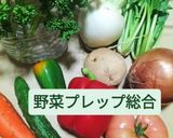 【焼きそば粉de喫茶店】の濃厚ナポリタン🍝簡単♪作り方11写真