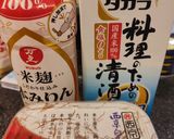 減塩・茄子の西京みそ炒め作り方2写真