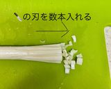 簡単！茄子の肉団子煮♪作り方1写真