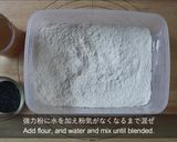 胡麻ベーグル作り方4写真