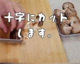 わしめし ヘルシー鶏むね肉で酢鶏!!作り方4写真