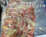週末に気合を入れて作るスペアリブ作り方5写真