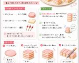 ハムチーズのミルフィーユ　☆☆作り方1写真