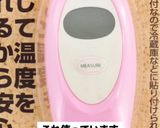 新生姜佃煮（常温保存♪）作り方9写真