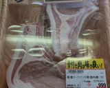 ロピアの骨付き肉でローストポーク作り方1写真