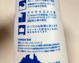 お家で作る過去一美味しいトマトパスタ作り方4写真