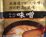 超簡単！味噌焼きおにぎり作り方1写真