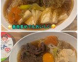 🌟[簡単] 肉豆腐😋作り方4写真