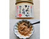 白滝ヘルシー！アスパラのゴマ和えサラダ作り方6写真