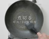 【一生モノ】簡単！フライパンで店の味になる焼き鳥作り方30写真