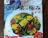 粉チーズで旨々。ズッキーニのソテー♬作り方9写真