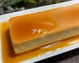 イタリアンプリン作り方10写真